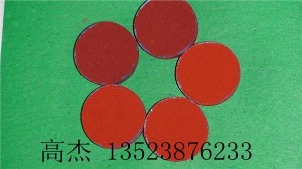 【汇祥颜料】氧化铁红价格 氧化铁红用途【图】氧化铁红厂家