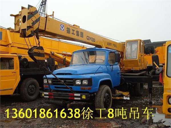 无锡转让收购二手8吨徐工吊车∧QY-8D吊车价格∨徐工起重机