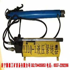 供应液压紧链器2013年3月16日山东
