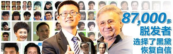 供应补发公司_补发机构_隐形补发_黑黛西安上海深圳