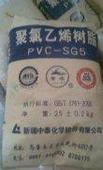 供应PVC SG5     新疆中泰