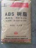 供应ABS 8391    上海高桥
