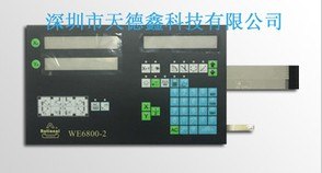 供应柔性薄膜开关