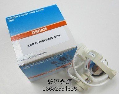 OSRAM XBO R 100W/45C OFR腹腔镜冷光源灯泡
