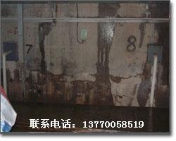 湖州市防水堵漏公司 地下室堵漏 专业堵漏公司