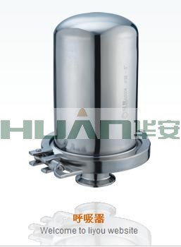 供应不锈钢快装呼吸器
