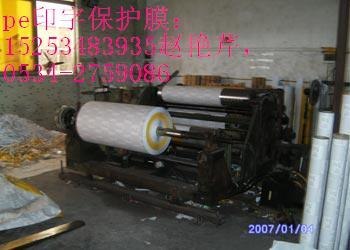 供应沈阳玻璃保护膜,大庆铝塑板保护膜