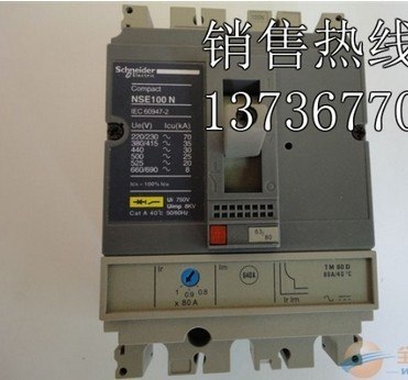【优质】NS1000N施耐德塑壳断路器
