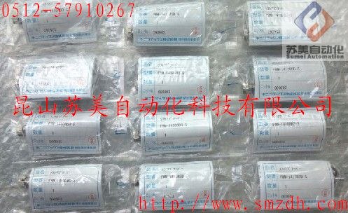 供应FUJI SEIKI缓冲器