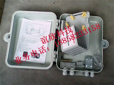 供应插片式光分路器箱