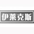 伊莱克斯维修）成都伊莱克斯空调维修（专业维修站）