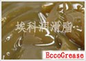 供应接点润滑脂
