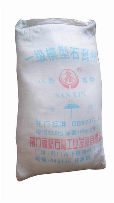 供应石膏粉 开模石膏粉 KS石膏粉 特级模型石膏粉 DIY石膏粉 高强石膏