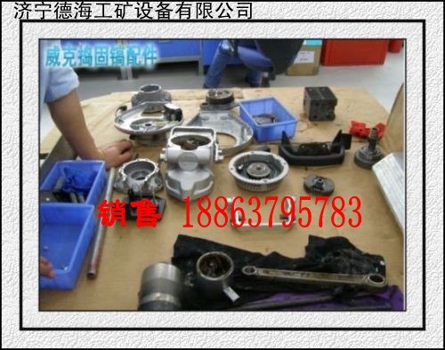 威克捣固镐配件质量优价格低
