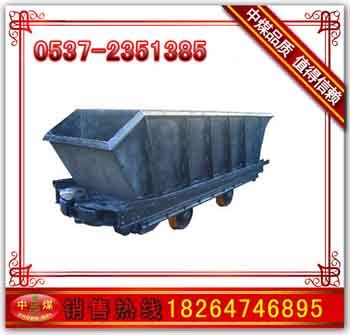 供应矿用底卸式矿车