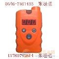 供应甲烷报警器甲烷检测仪甲烷检漏仪