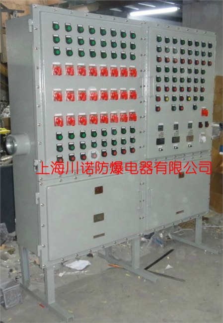 专业订制【防爆照明动力配电箱】