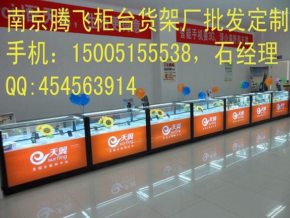 南京铁皮手机柜台批发、无锡腾飞柜台货架厂、手机柜台报价、组装