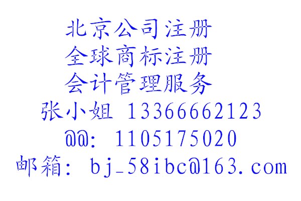 朝阳，丰台专业【装税控机】，超低价格，最快速度装税控机