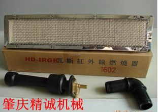 批发瓦斯红外线燃炉头烘干、加热、脱水最佳产品