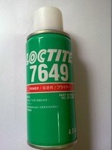 北京热卖乐泰7649促进剂 表面处理剂 快速固化胶