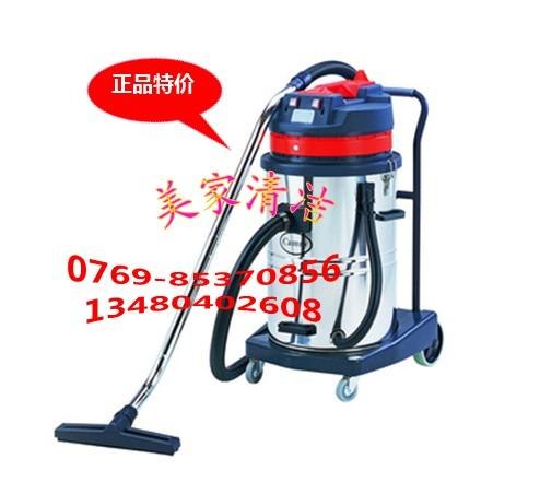 阳泉BF580工业吸尘器批发嘉美Camry吸尘吸水机东莞美家