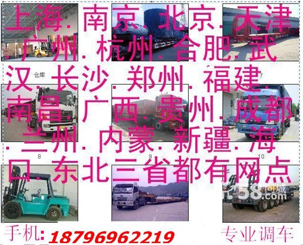 供应常州到大丰货运专线常州到大丰物流专线