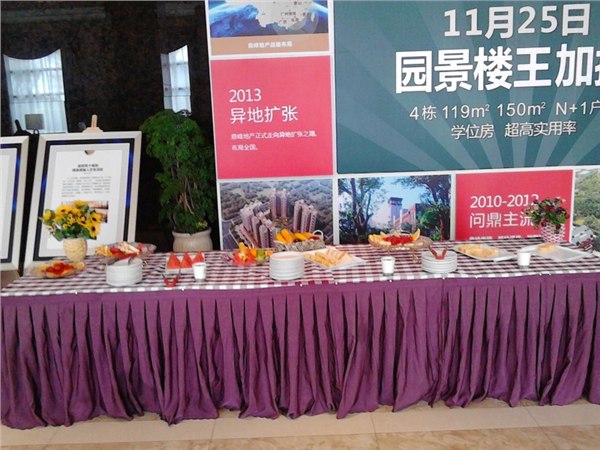 东莞暖场美食DIY活动东莞礼仪庆典
