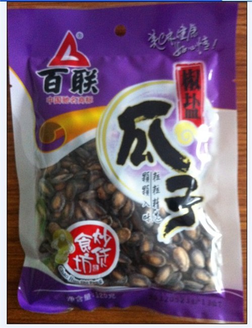 福州向熠食品 百联瓜子系列 多种美味选择