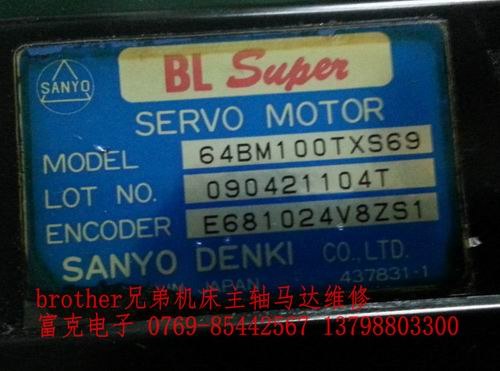 供应brother兄弟机床马达维修64BM100TXS69