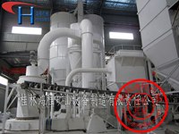 供应HC1500型锰粉磨粉机 大型磨粉机