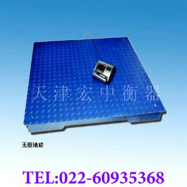 供应西安1吨工业地磅秤,1吨电子磅秤