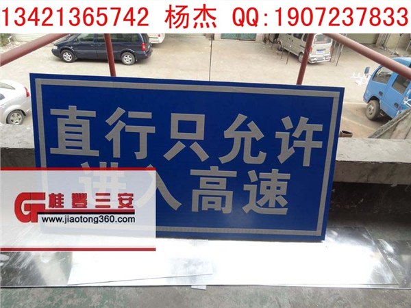供应玉林导向标识牌，广西来宾交通指路牌批发
