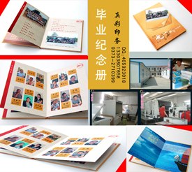 供应宣传册 说明书 菜谱 设计印刷