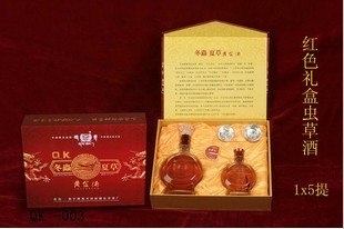 供应红色礼盒保健虫草酒