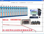 优质抗干扰单体支柱密封质量检测仪
