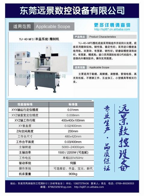 东莞最专业的平面磨床批发厂家 质量保证 品质可靠