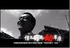 北京专业的影像视频服务机构企业宣传片拍摄制作