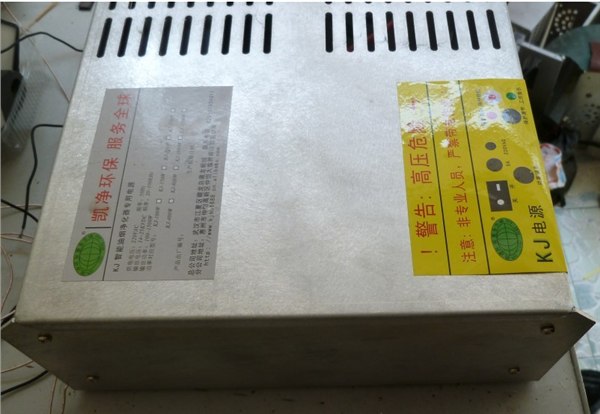 供应油烟净化器电源