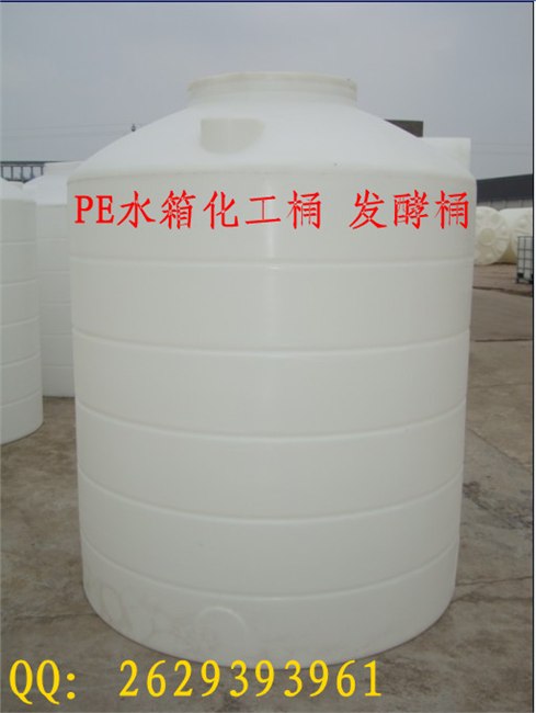 供应食用原料储罐 饮用水储罐 蒸馏水储罐