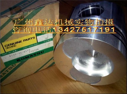  6136-32-2110活塞