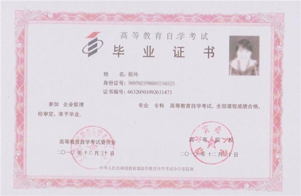 木渎自考培训学校哪家最好哪家最专业 元芳推荐广电教育