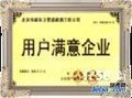 供应霄边灭鼠，霄边杀虫，霄边白蚁防治，霄边灭臭虫，霄边灭跳蚤，霄边杀虫消毒