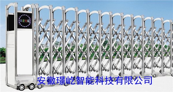 电动伸缩门厂家 电动伸缩门批发厂家 价格 维护维修安徽璟屹