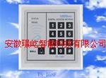 合肥门禁/六安门禁/淮南门禁/滁州门禁/巢湖门禁/铜陵门禁