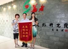 供应济宁善者杂志广告联系