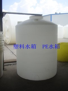 供应水箱批发 储罐批发 PE储罐