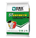 供应欧普森ST纯生态内墙腻子粉