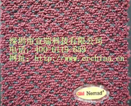 供应3M朗美地毯型地垫8850   门口垫 吸水垫