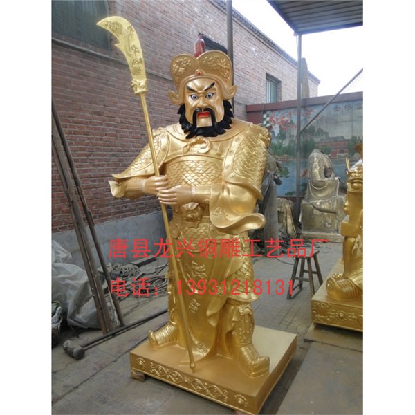 【供应】铜雕关公【关公看书】 铜雕关公批发报价